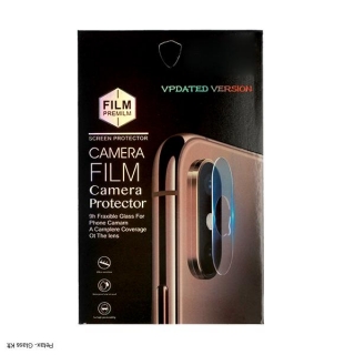 Iphone 7 Plus/8 Plus-ra  kamera védő üveg 